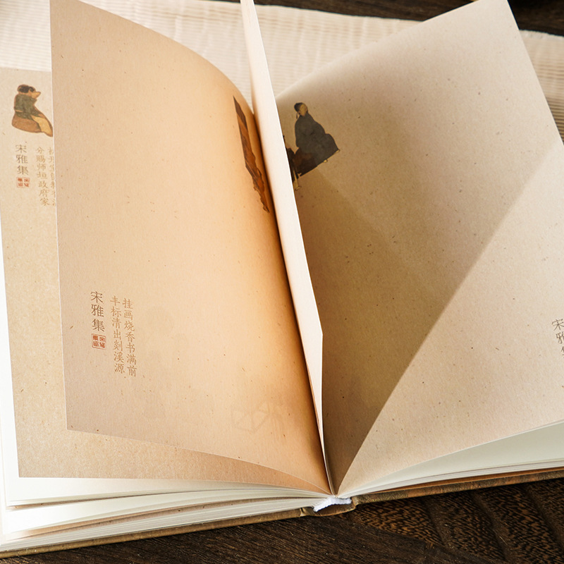 The Song Ya'il wind cover book will make a sculptural sculptor tea and stickers to burn the fragrance of the stereo.