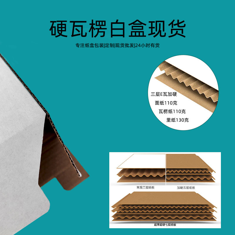 Trống 3 tầng Hộp khăn giấy, hộp đồ gốm trắng, hộp kính ấm, hộp giấy bò