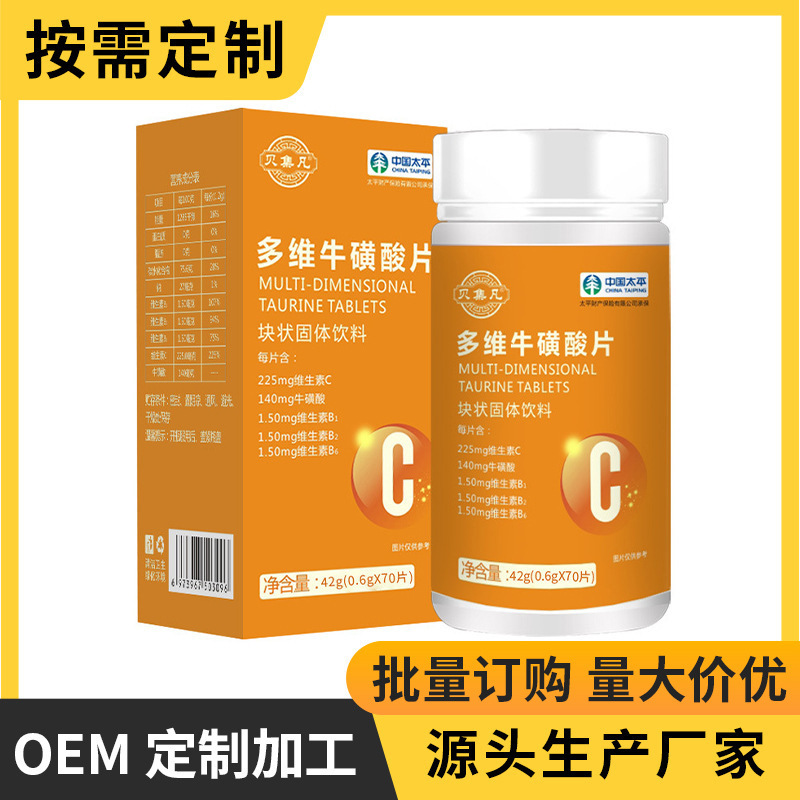 Micro-C1-B2-B3 kẹo 70s/bottlers bán một tay.