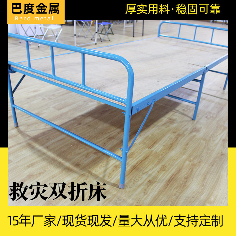 Bardo Production of Disaster Relief Cot 2nd Cot, Steel Coil, 2020 New Cot, Relief Cot