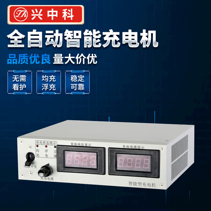 Không sử dụng 36V60A, bộ sạc thông minh, bộ sạc lớn, nhà cung cấp
