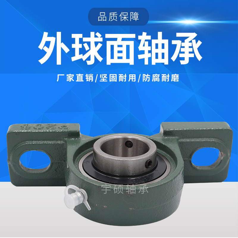 Process custom engineering machinery with extra-spherical axle bearing the UCP series vertical axle bearing