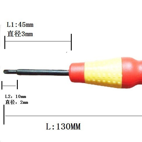 Supply of 2 mm silica silhouettes, single screwdrivers