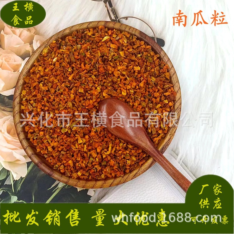 Bí ngô mất nước 5*5 phần bánh quy quy thú nuôi