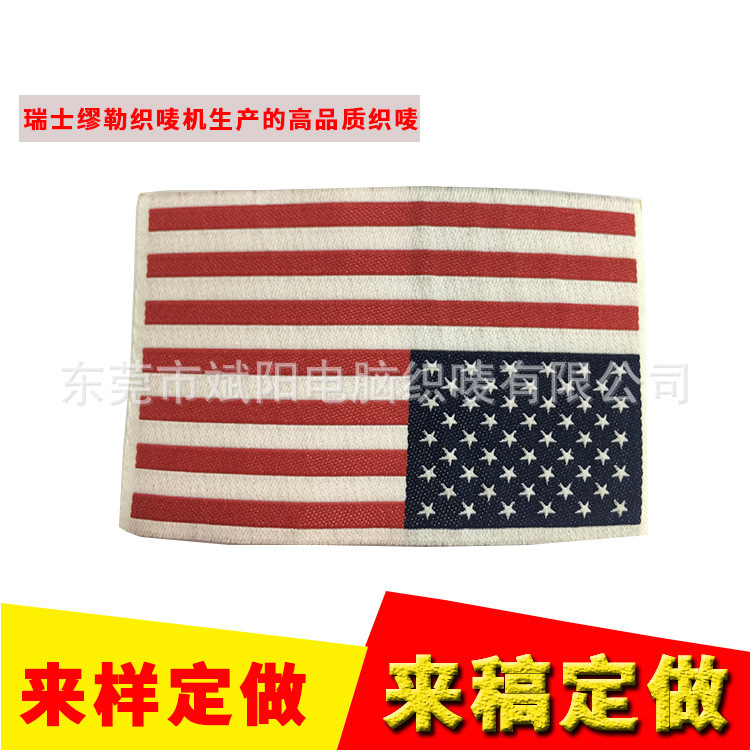 Nhà sản xuất là cổ áo đan đẹp, băng tay tùy chỉnh, áo may lụa, cơ chế lüller.