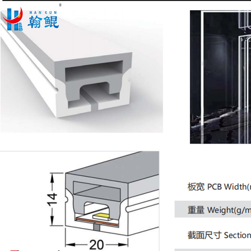 LED硅胶灯带2014正面发光2200k户外公交站台室内店面装饰24v