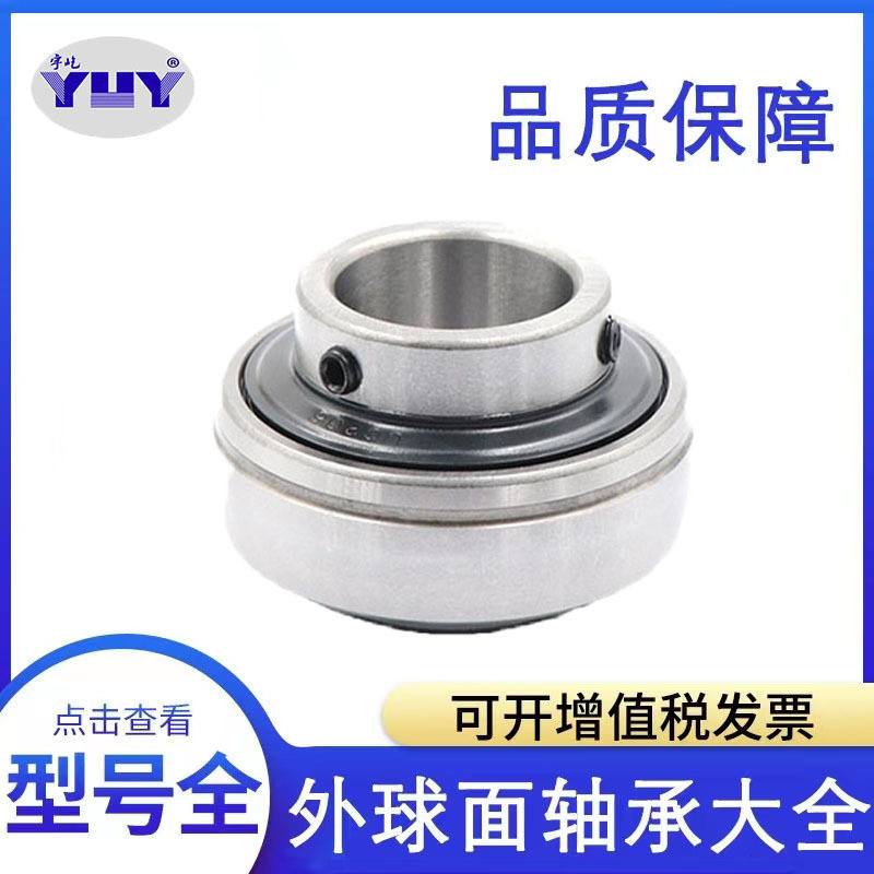 Plant processing of non-standard high-speed exterior bearings for the processing of mechanical hardware-type pentakin plane bearings in the automobile industry