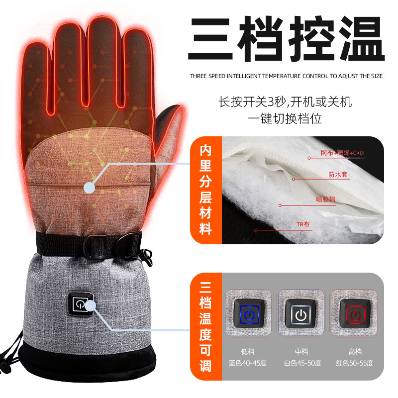 Cross-border intelligence, heat-controlled gloves, USB charging, outdoor skiing gloves.