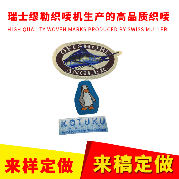 Thương hiệu Bingyang được sản xuất để bán trực tiếp và quần áo nam và nữ được sản xuất bằng vải. Swiss Müller
