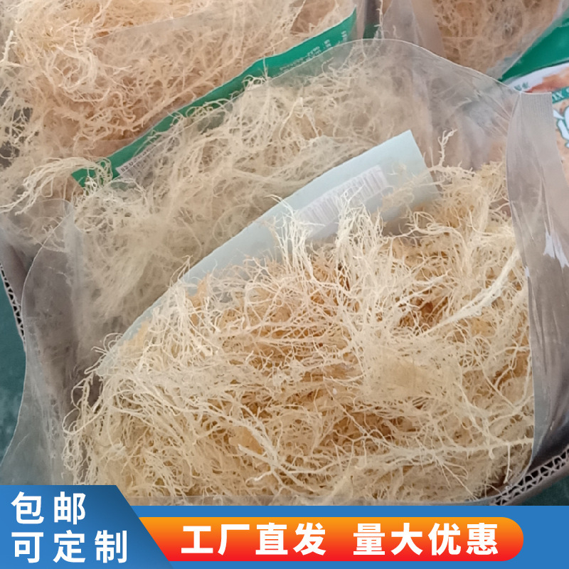 Nó được làm ra tùy chỉnh, và nó sản xuất ra một lượng lớn nhung nhung.