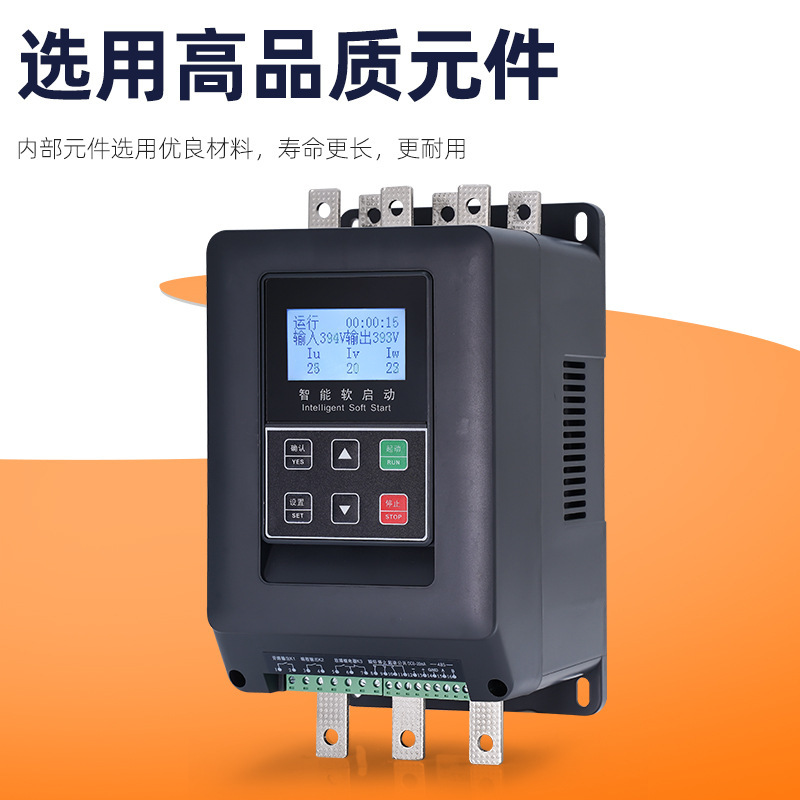 定金旁路式电机软启动器18.5KW600KW外接动电机PR800直流软起动器