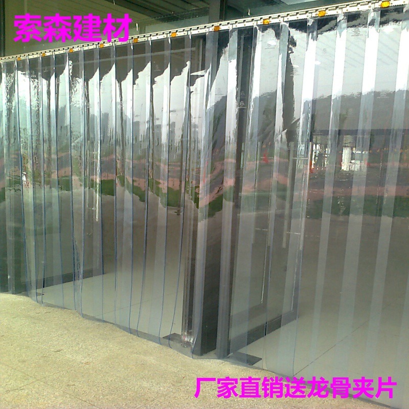 Direct sale of pvc soft-door plastic, four-season, transparent distribution at the supermarket