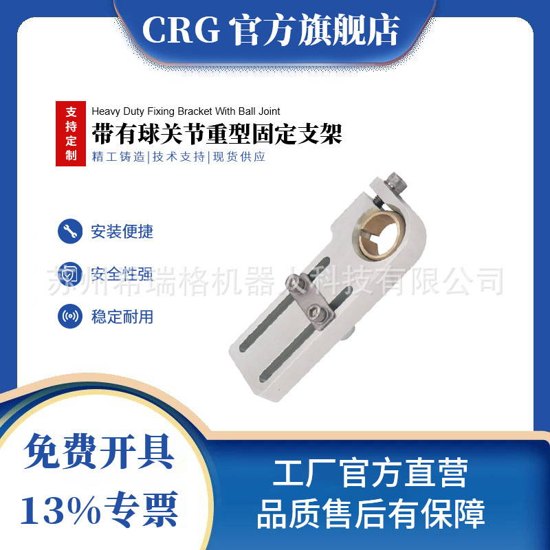 10/14/20 ชุดสําหรับ การเชื่อมต่อลูกกลม SMB8 ของ CRG กลไกการแบกลูกบอลด้วยมือ