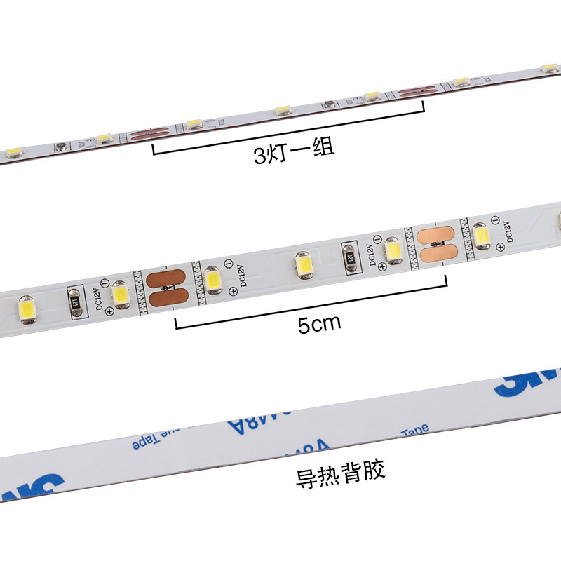 LED灯带12v板宽8mm1m/60灯正白光优品UL防阻燃厂批上海翰鲲