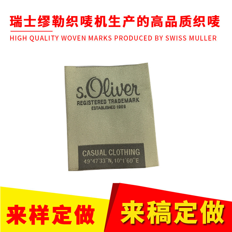 đan len, đan len, đan len, quần áo tùy chỉnh, trang phục.
