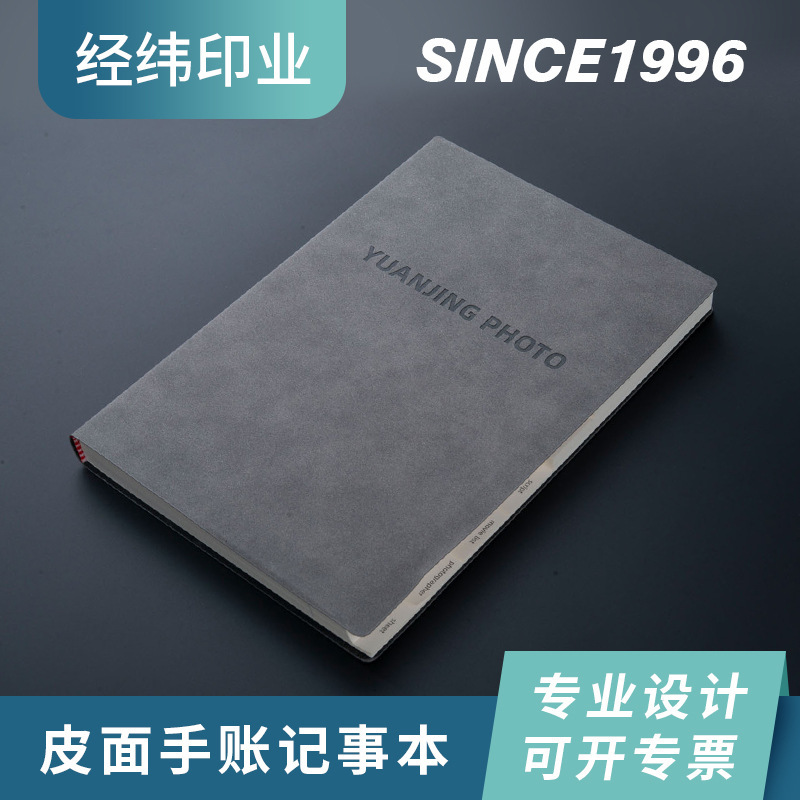 A hand-written PU-covered book of books printed on logo to burn an empty locked back.