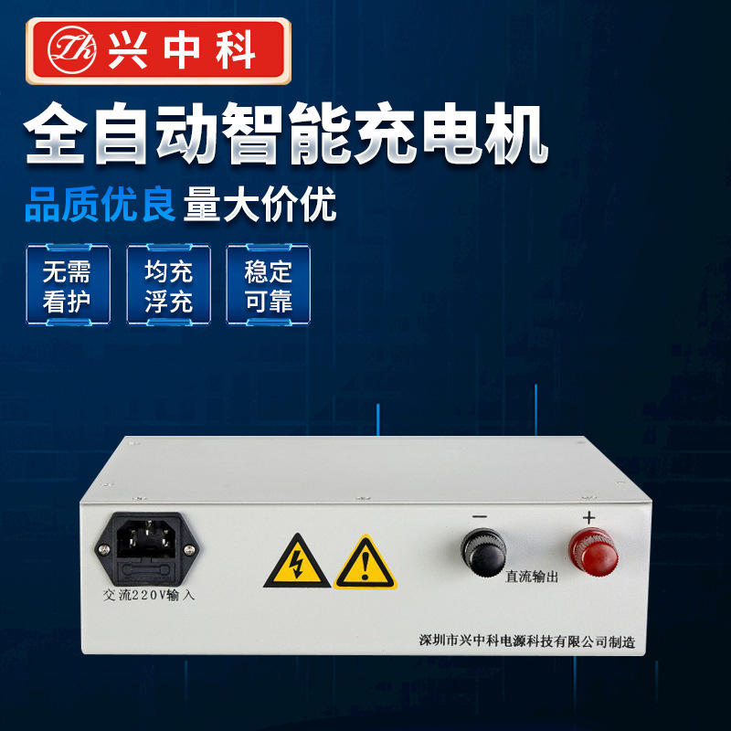 Nguồn cung cấp bộ sạc công suất lớn 24V60A tại bộ sạc ắc quy axit chì