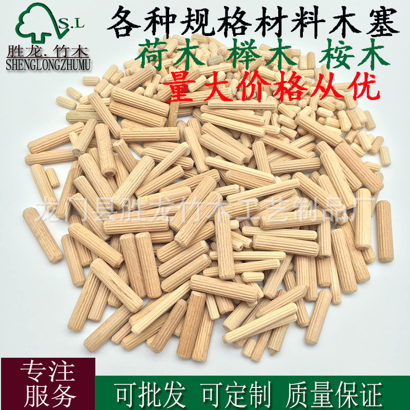 Straight slant m6m8m10m12 Zirconium wood wood wood Zirconium wood cork connector furniture fittings