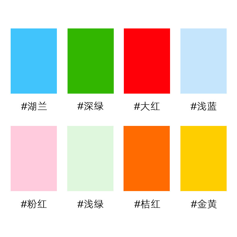 A4 vuông giấy origami đặc biệt cho giấy màu, giấy và giấy cho giấy mềm cho học sinh tiểu học 70g