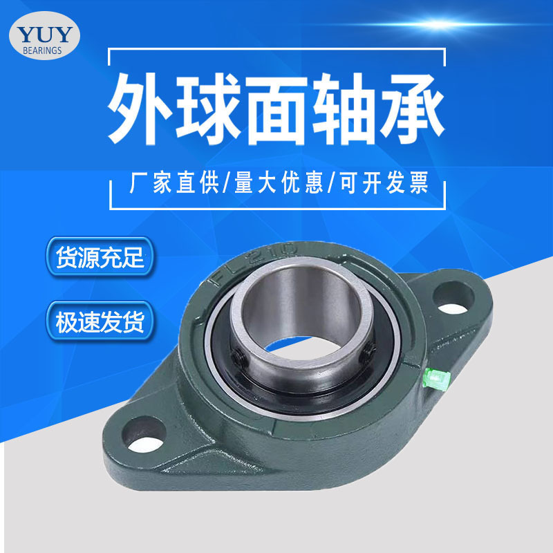 Wholesale, agricultural machinery parts with a bearing UCFL305, with an outside ball bearing, full model.