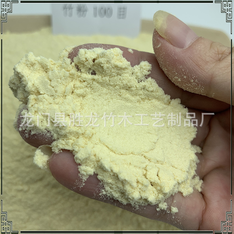 源頭工廠直供竹粉一次性餐具竹纖維可降解100目竹纖維原料