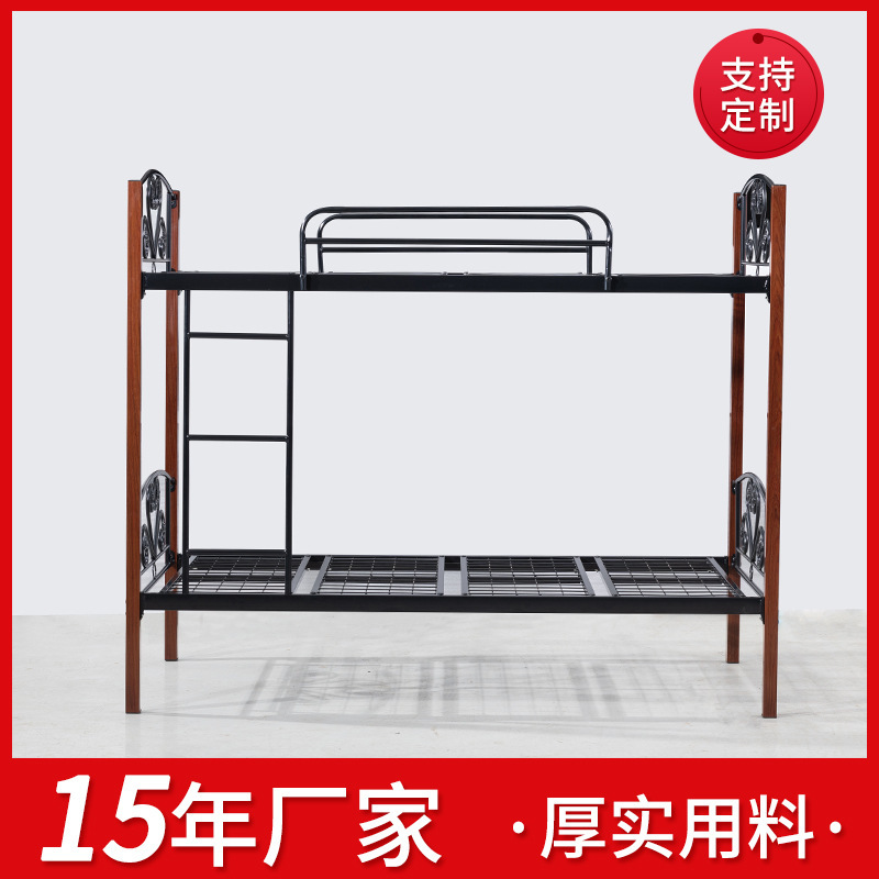 Up-to-down iron bed for adults, 1.2 m-bed iron bed for staff bed for student dormitory.