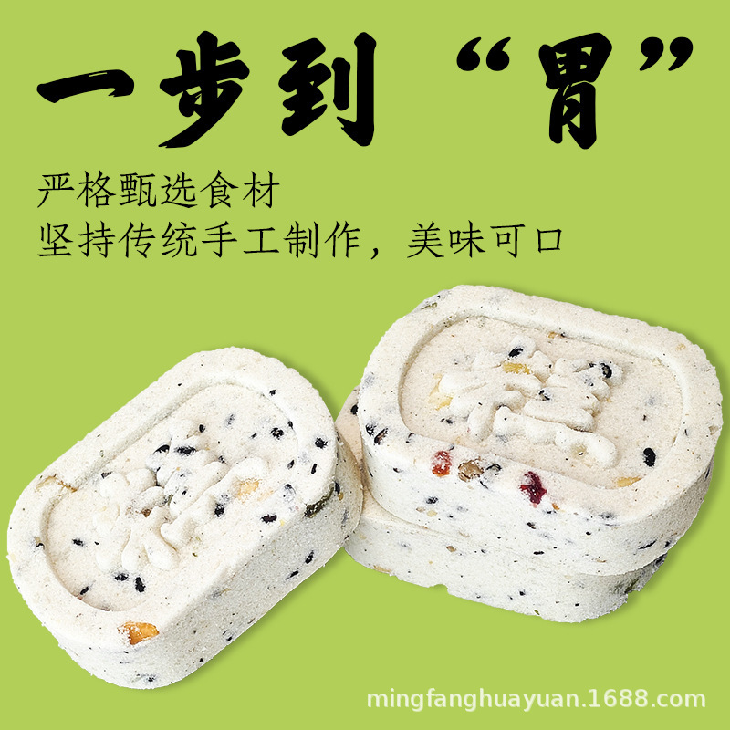 Một hộp đầy 8 cái bánh từ nhà máy sản xuất bánh quy không đường.