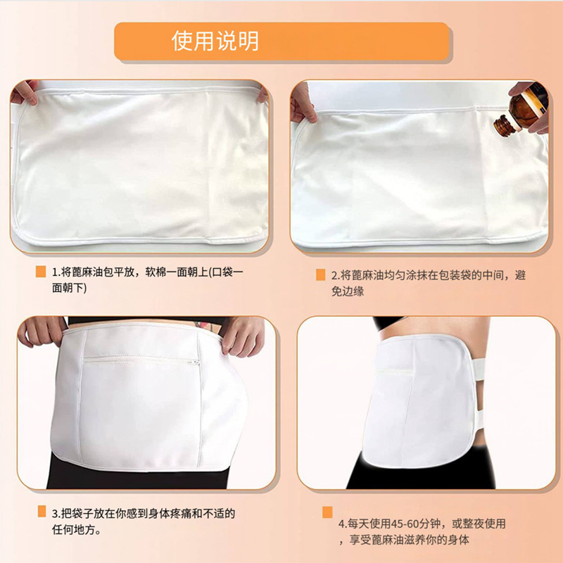 Customized ricin packs to protect the waist and neck with leak-proof oil to protect the ricin packs of organic ricin.