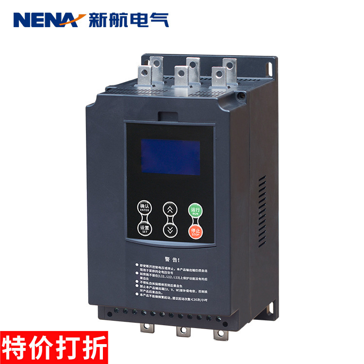 特價折扣旁路式軟啓動器現貨18.5KW-600KW外接動電機Z500軟起動器