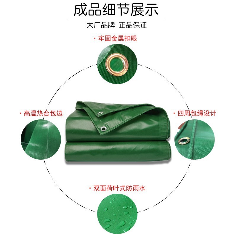 guacamole 및 양면 tarp에 세면 tarp 천 공장에 대 한 도매 가격.