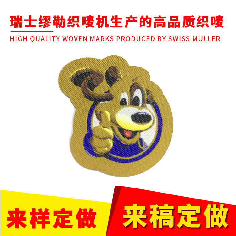 Nhà máy Quảng Đông đã đan len, cổ áo, còng quần áo, đan lụa, müller Thụy Sĩ.