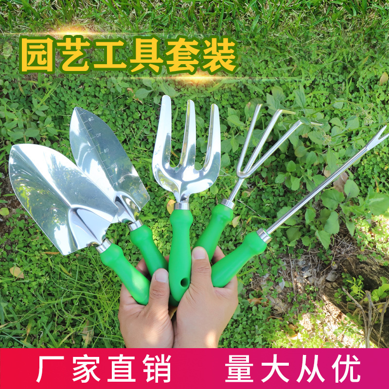 Làm vườn cung cấp cho vườn trong công cụ làm vườn và bên ngoài vườn và máy sinh học
