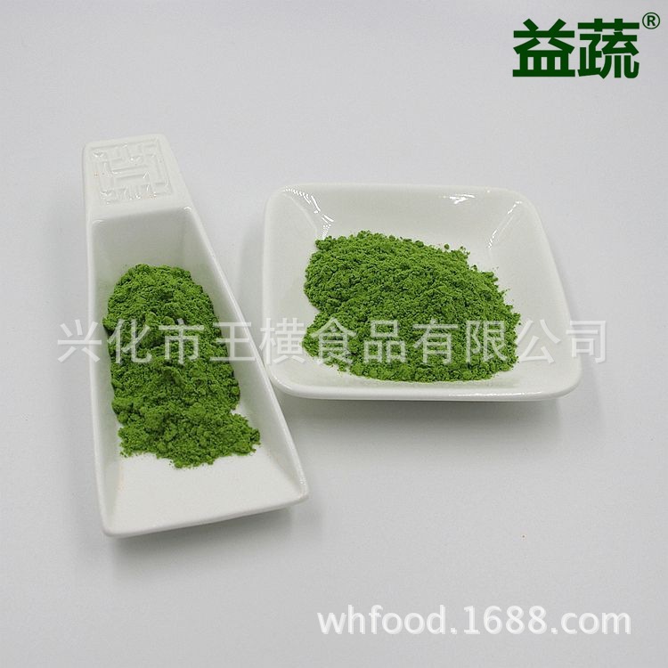 rau bị mất nước của nhà máy, hành khô, hành nướng, bánh quy nướng, bánh snack.