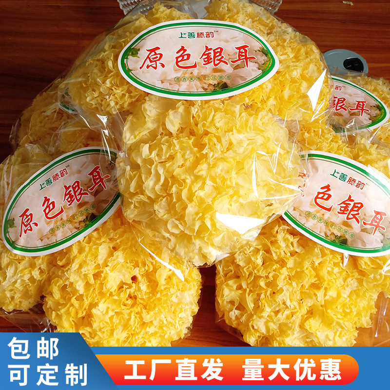 Đó là một cái tai bạc.