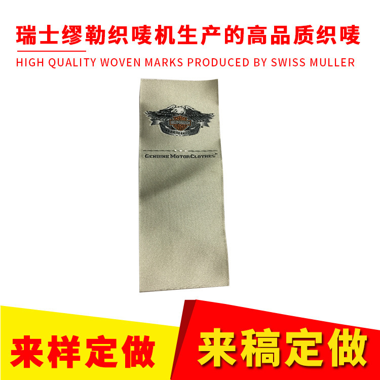 Thương hiệu Bingyang được sản xuất để bán trực tiếp và quần áo nam và nữ được sản xuất bằng vải. Swiss Müller