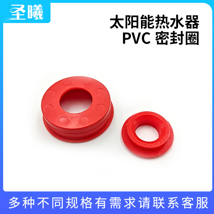 Solar water heater general fittings for rubber dust-crop heater with mouth plastic