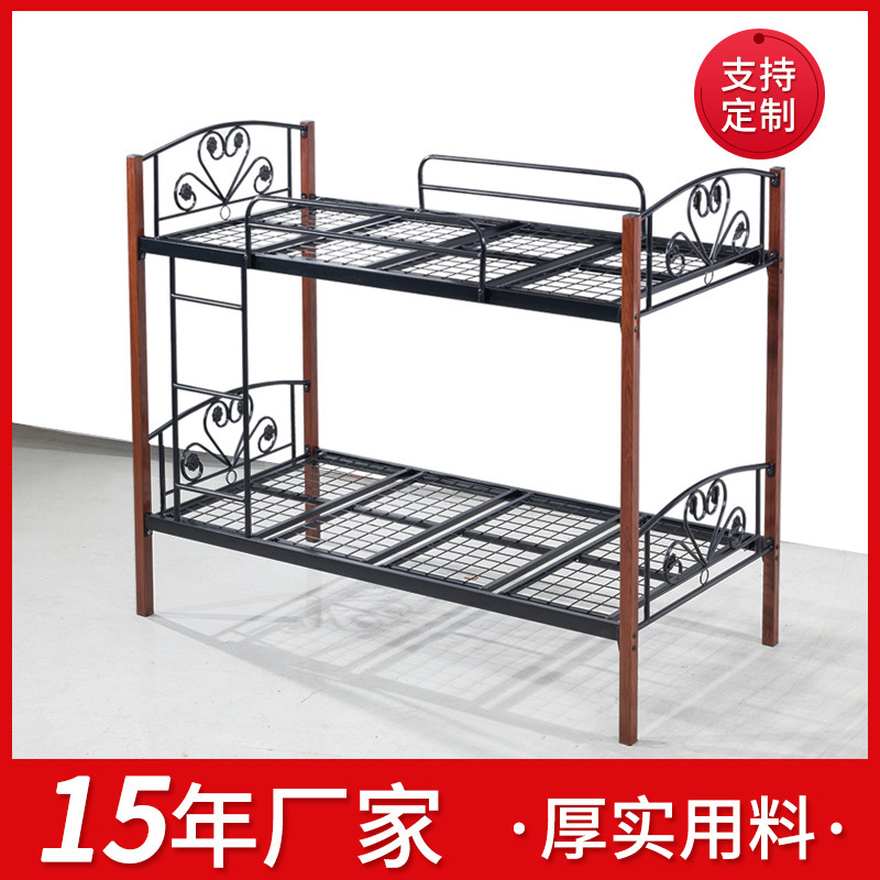 Up-to-down iron bed for adults, 1.2 m-bed iron bed for staff bed for student dormitory.