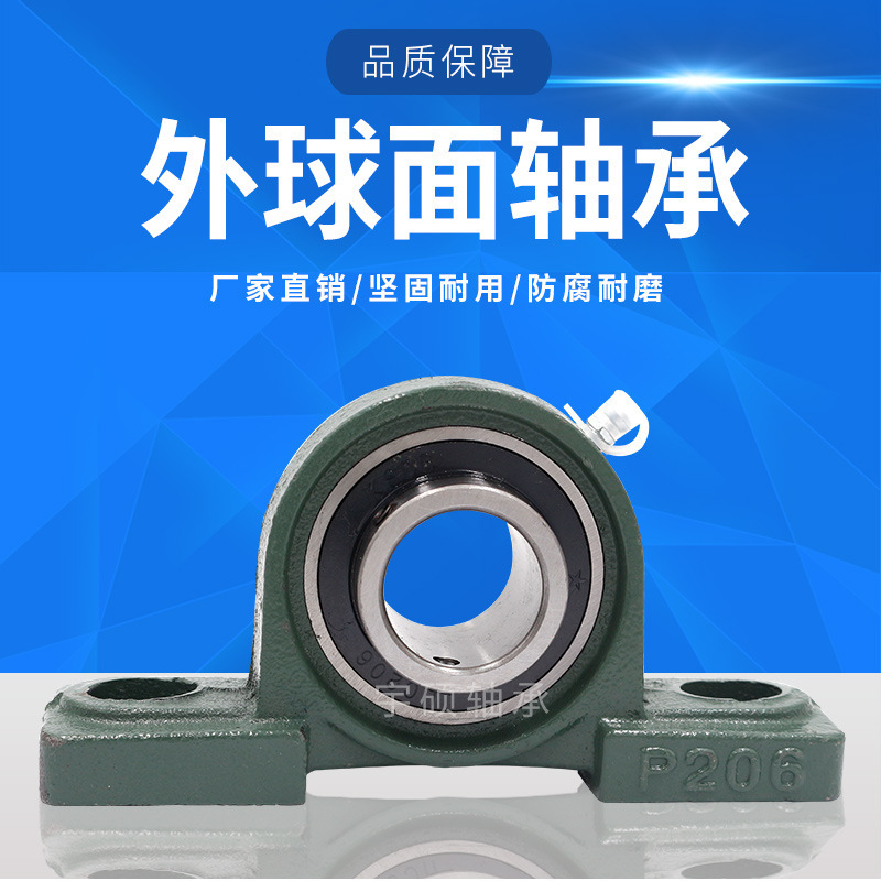 Process custom engineering machinery with extra-spherical axle bearing the UCP series vertical axle bearing