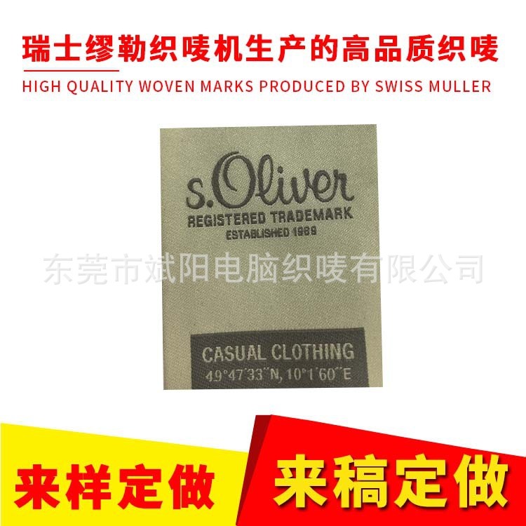 Quần áo, lụa phẳng, muller Thụy Sĩ.