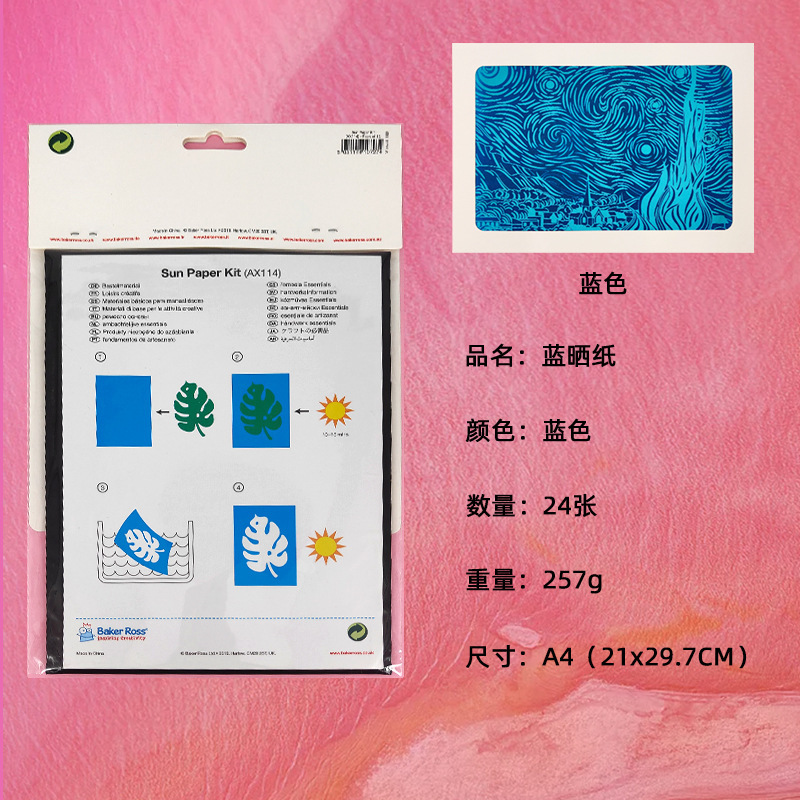 Giấy ảnh mẫu mặt trời Giấy da rám nắng xanh in giấy thuốc ảnh chụp