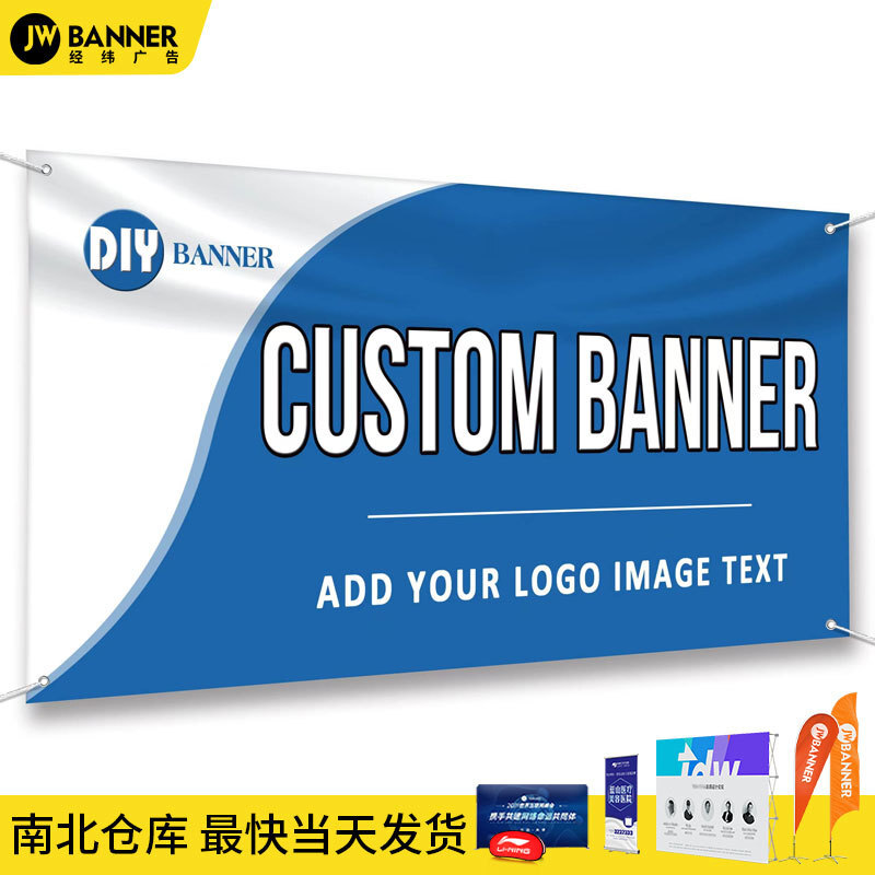 Cross-border direct-for-painted ethylene-based net eyebrush UV outdoor wind-proof advertising banner