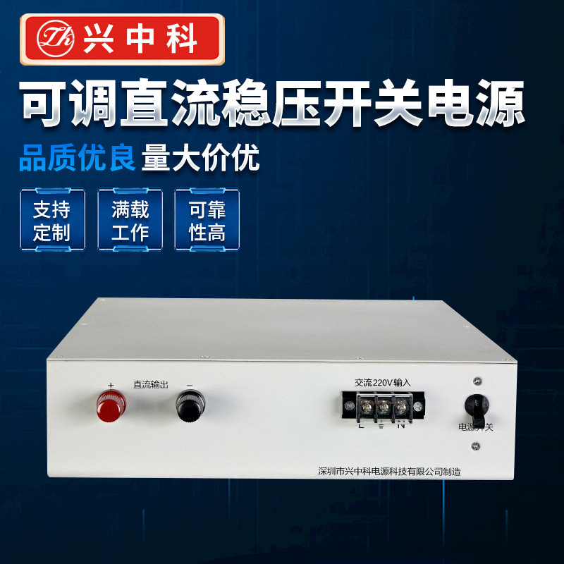 Cây này có thể tạo ra 300 con số V10A cho thấy một công tắc trực tiếp và điện áp không đổi.