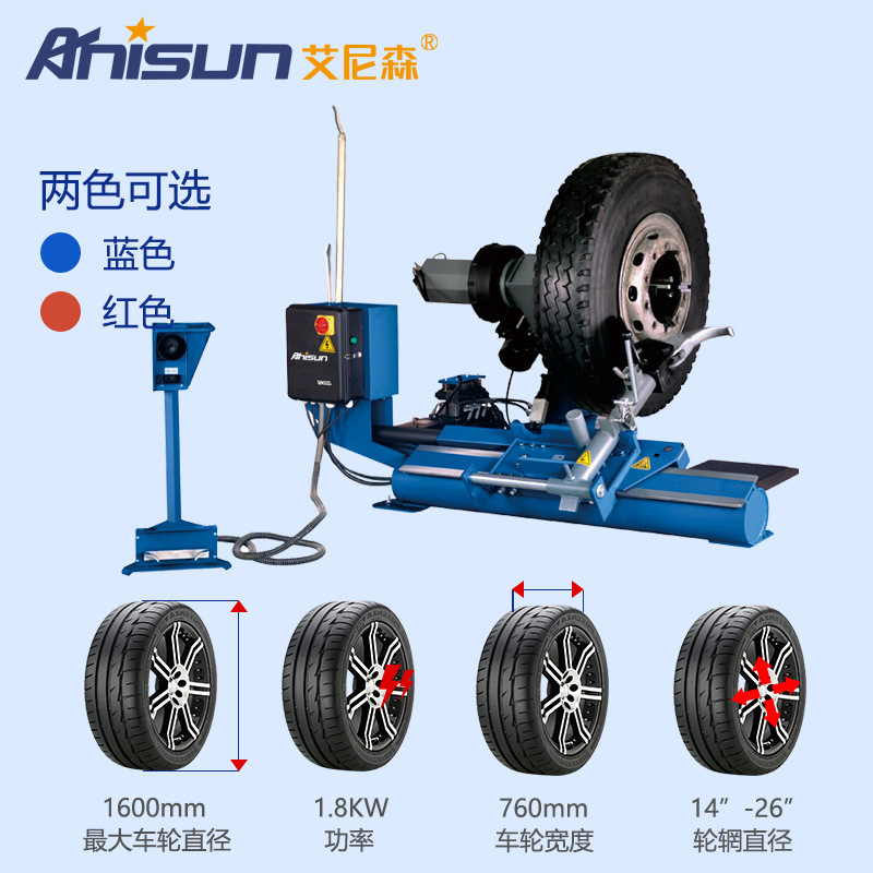 Anison TC990A Tire Car Car Car Car, Car Car Car Firecracker Battery