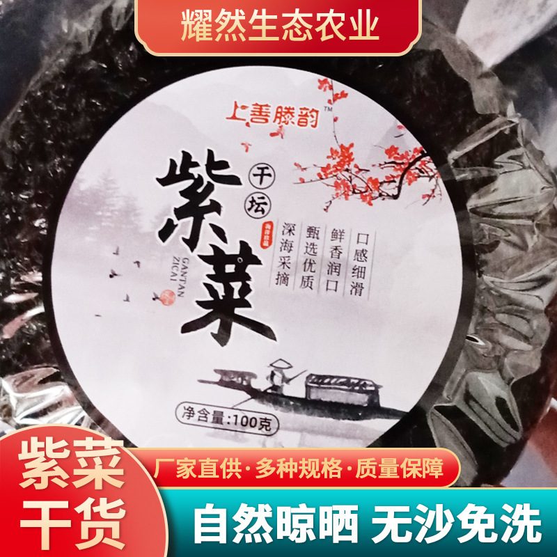 30 g chrysanthemum, không có chrysanthemum, không có kim tuyến và cát.