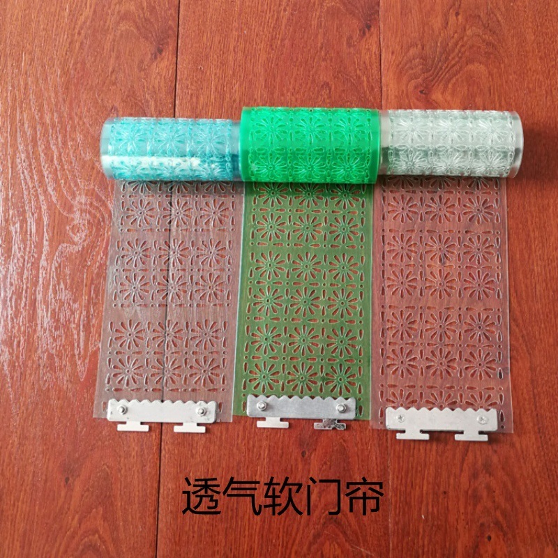 โรงงานนี้ขายพลาสติก PVC ในภาคฤดูร้อน ที่มีม่านนุ่มๆ และครอบครัวมีโครงการป้องกันยุง