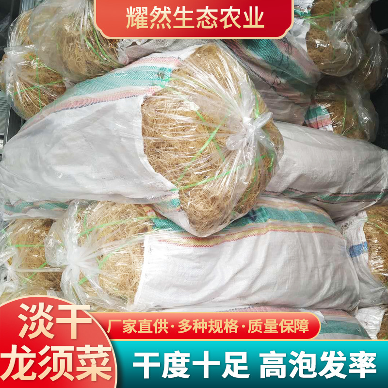 Nó được làm ra tùy chỉnh, và nó sản xuất ra một lượng lớn nhung nhung.