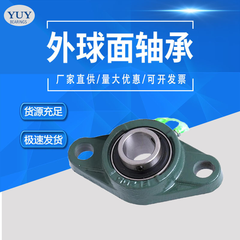 Wholesale, agricultural machinery parts with a bearing UCFL305, with an outside ball bearing, full model.