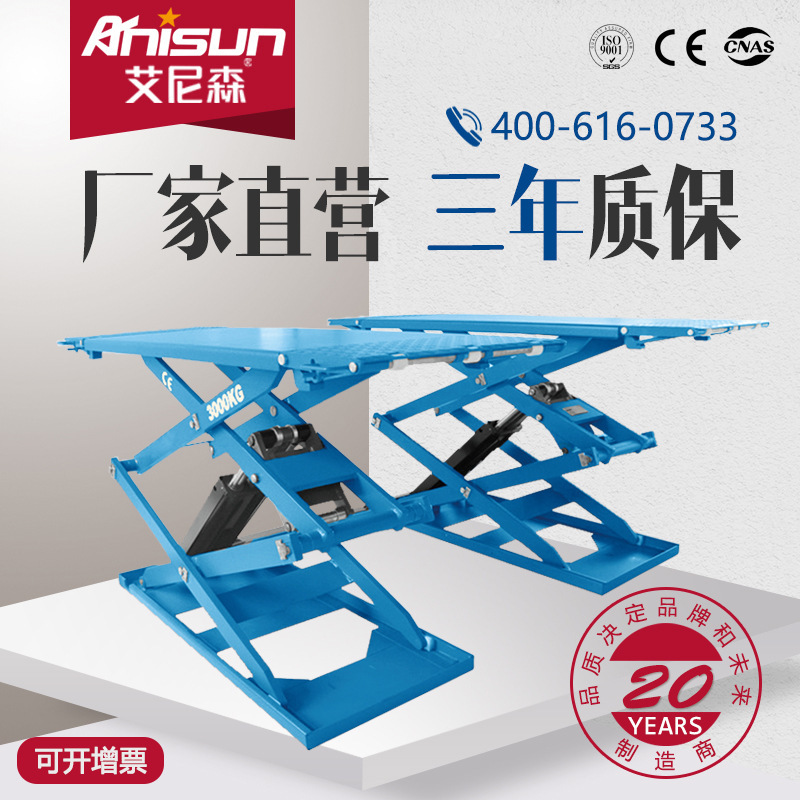 Enison B32Y cut car lifts, extended panel lifter car repairer, direct camp