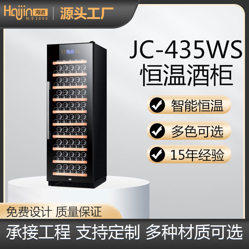 Quán rượu riêng JC-435WS mở cửa quán bar có tủ rượu đỏ