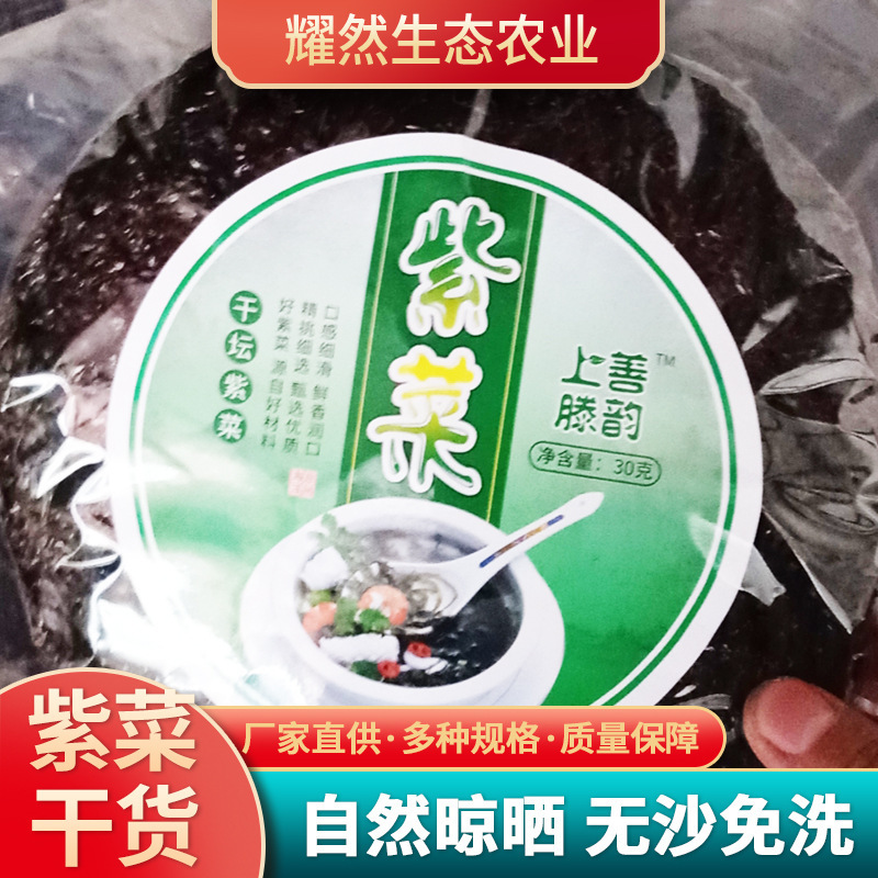 Nó được làm cho dưa muối.